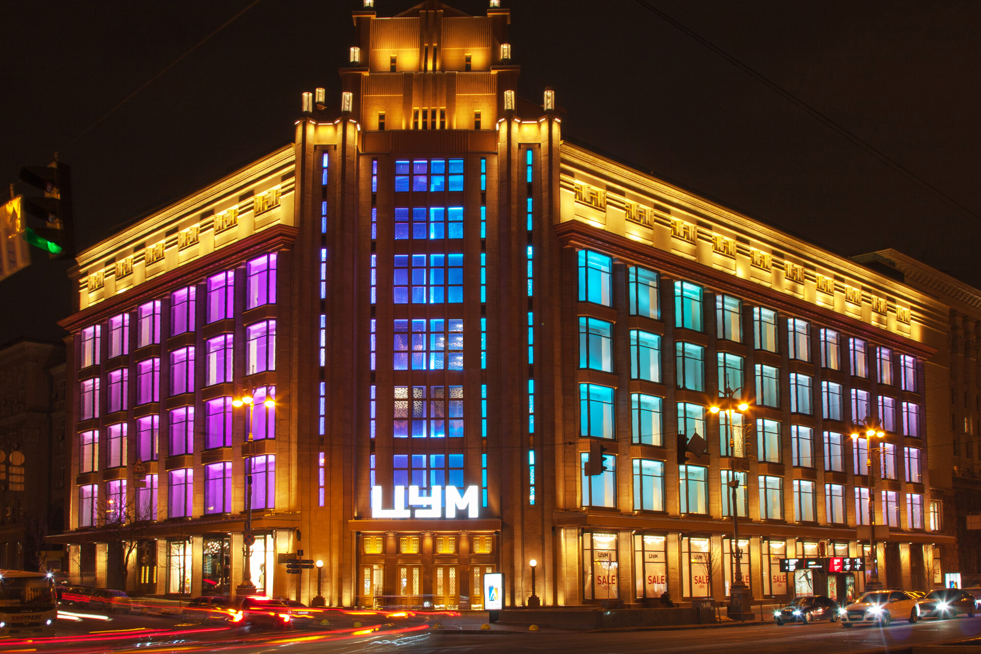 Centro commerciale Tsum